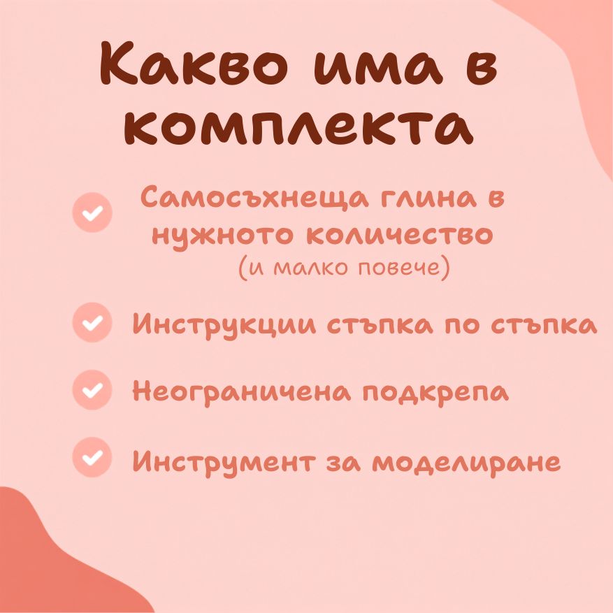 Бисквитената торта на баба