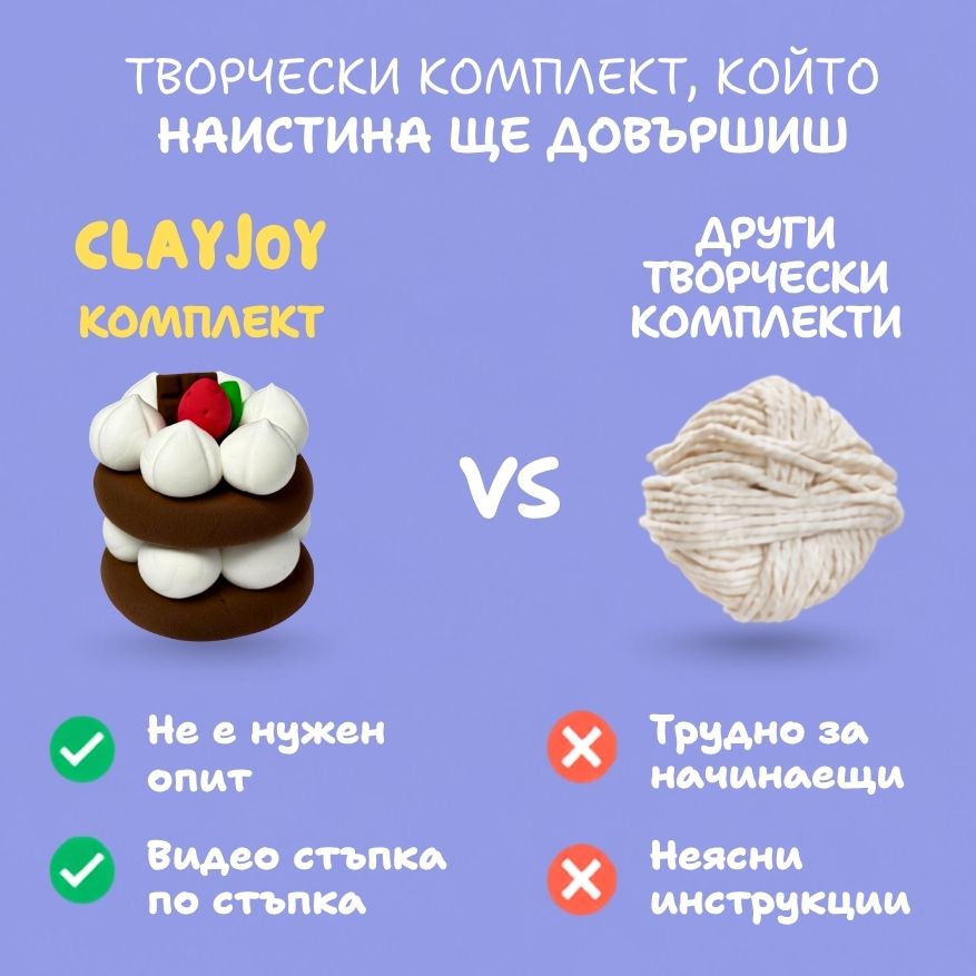 Бисквитената торта на баба