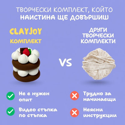 Бисквитената торта на баба