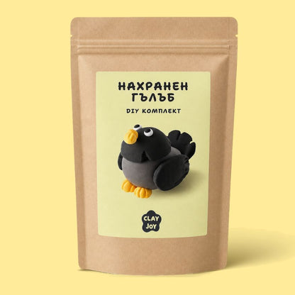 Нахранен Гълъб