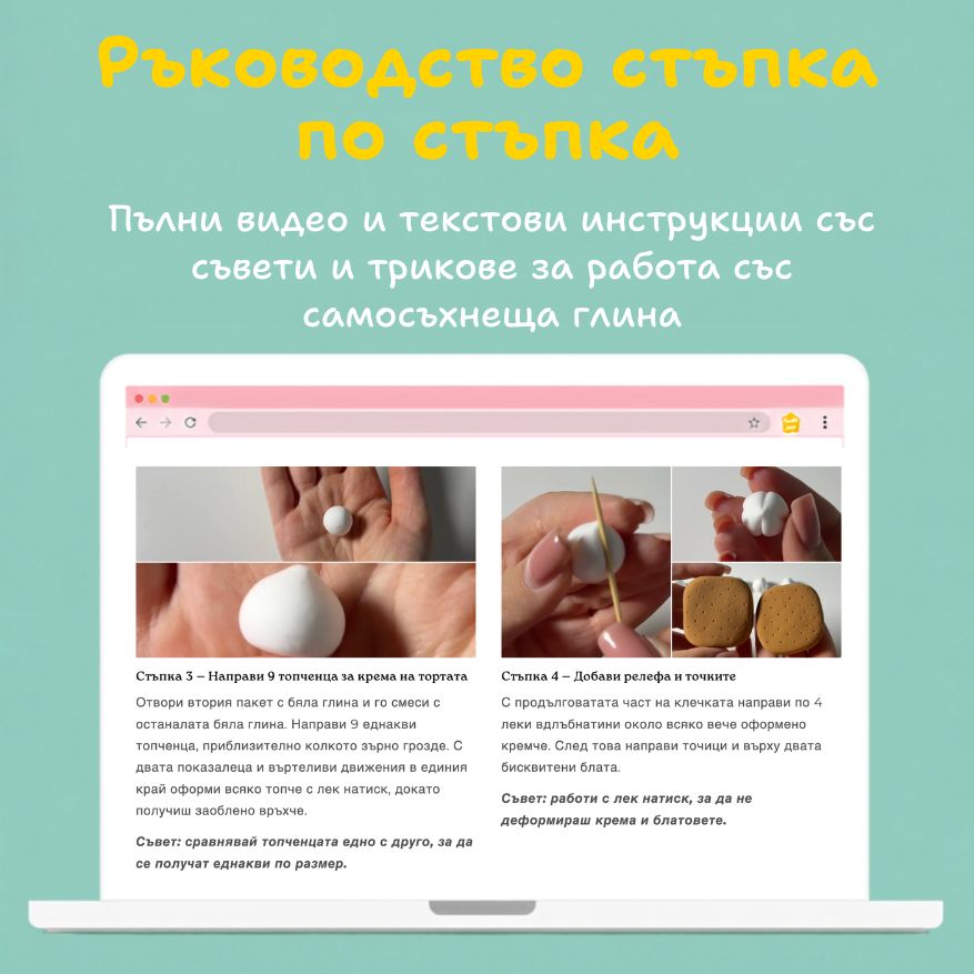 Бисквитената торта на баба