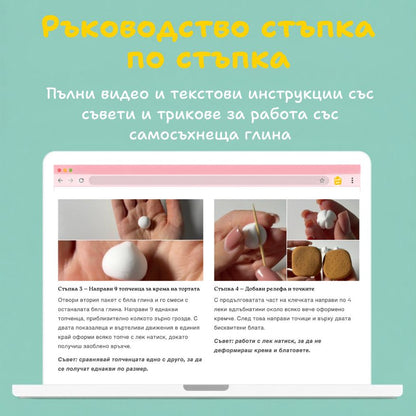 Бисквитената торта на баба